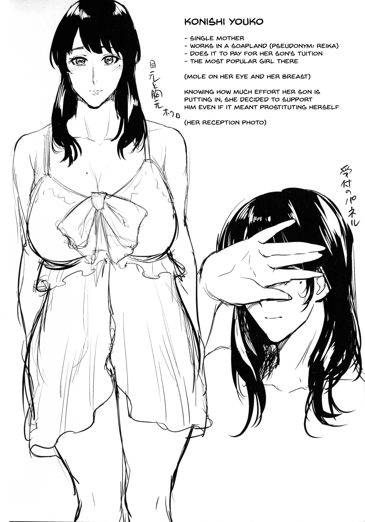 Hentai Manga Comic-The Day I Connected With Mom Ch.1-7-Read-168